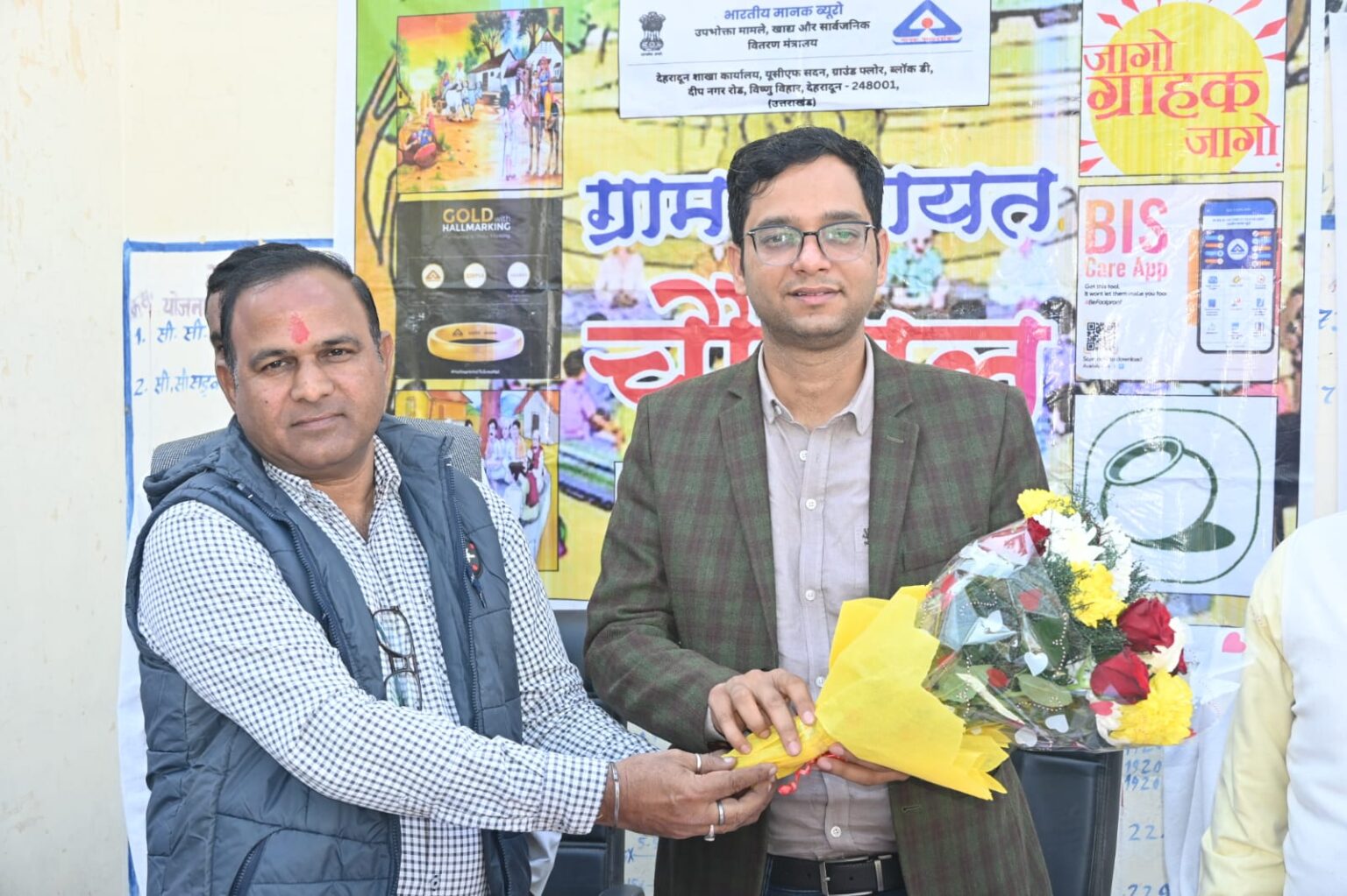 विलेज डेवलपमेंट सोसाइटी द्वारा भारतीय मानक ब्यूरो के सहयोग से ग्राम सिकरोढ़ा में ग्राम चौपाल कार्यक्रम का आयोजन