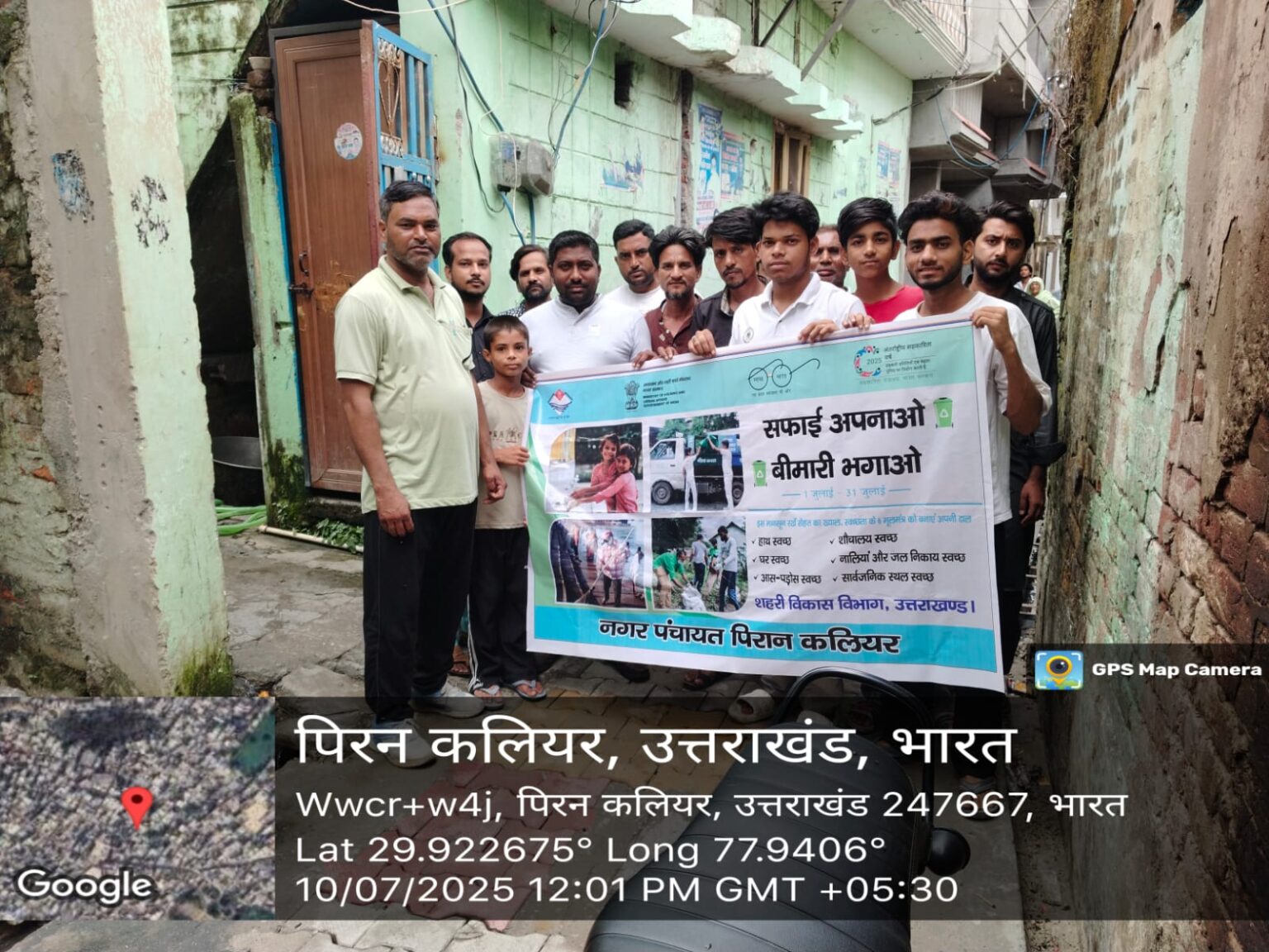 पिरान कलियर : “घर-घर पहुंचा स्वच्छता का संदेश — ‘सफाई अपनाओ, बीमारी भगाओ’ अभियान से जागे लोग!”