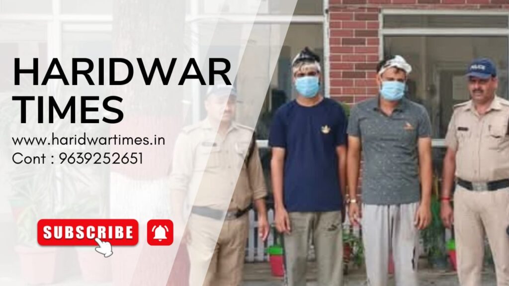 पुरानी रंजीश का खौफनाक अंत : जौरासी जबरदस्तपुर में हुए लालू हत्याकांड में दो आरोपी गिरफ्तार