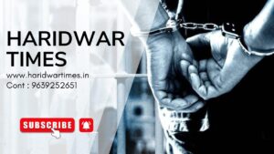 पथरी पुलिस की सख्त कार्रवाई, 1200 ट्रामाडोल कैप्सूल के साथ नशा तस्कर गिरफ्तार