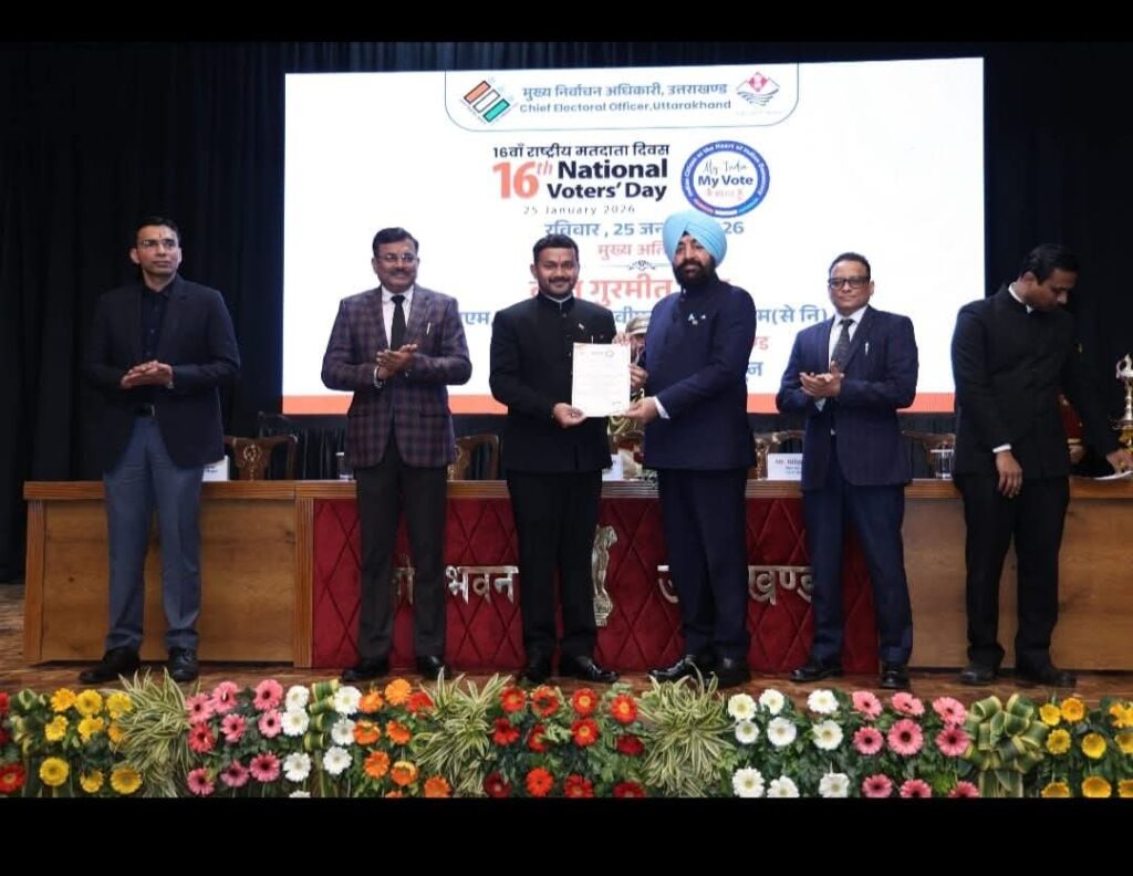 निर्वाचक नामावली शुद्धिकरण में उत्कृष्ट कार्य, ज्वाइंट मजिस्ट्रेट रुड़की को राज्यपाल ने दिया सर्टिफिकेट ऑफ अचीवमेंट