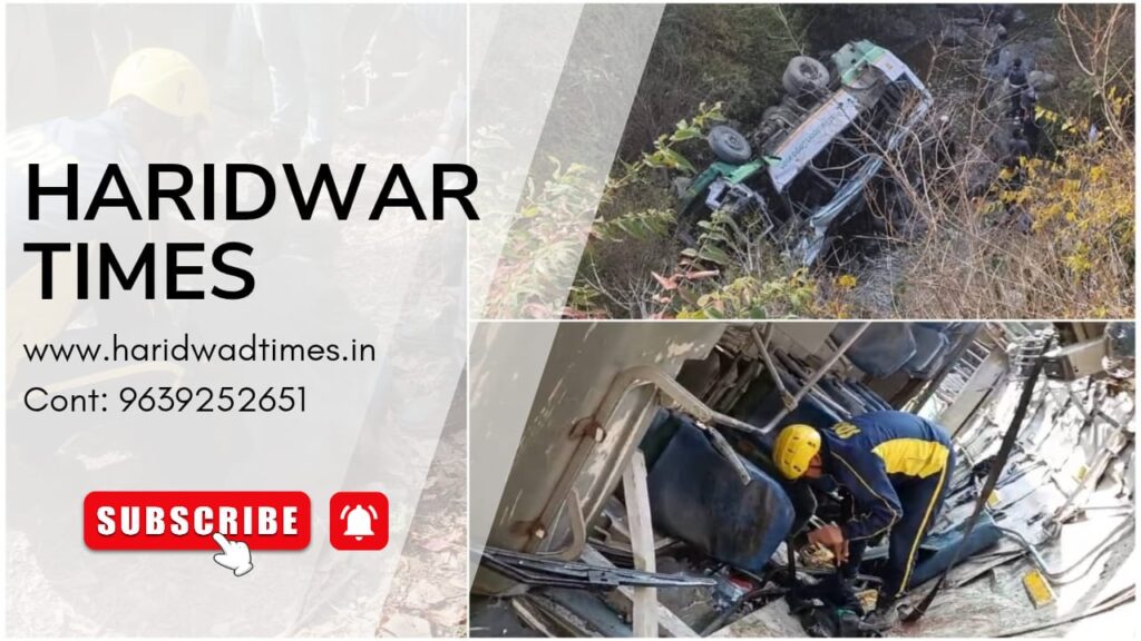 मीनस मार्ग बड़ा हादसा: हिमाचल रोडवेज की बस 100 मीटर गहरी खाई में गिरी, 3 की मौत, कई घायल