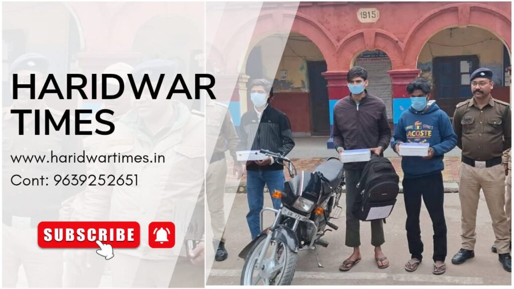 लक्सर: फाइनेंस कर्मी से लूट का खुलासा, तीन शातिर लुटेरे गिरफ्तार, 1.85 लाख रुपये बरामद