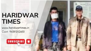 रुड़की : नशे की साजिश और हैवानियत का अंत — तीसरा आरोपी भी पहुंचा जेल