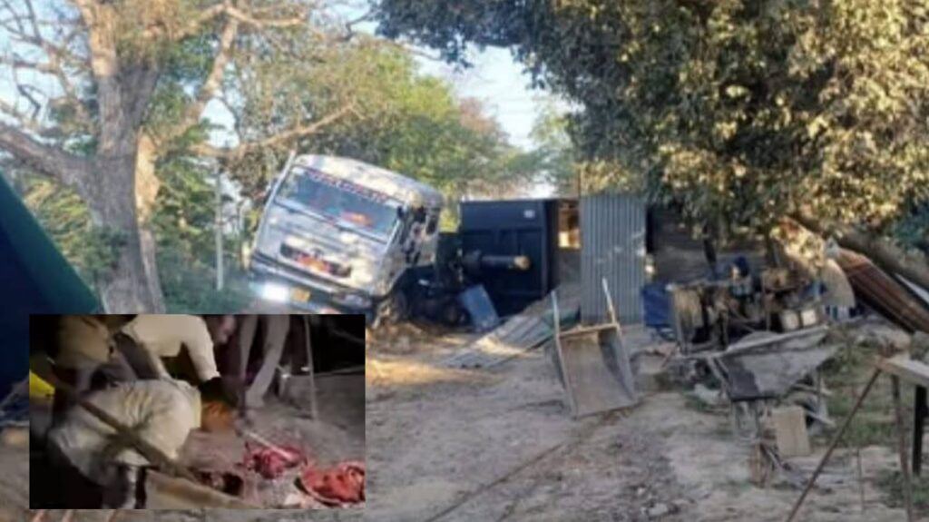 निर्माणाधीन पुल पर पलटा बजरी से भरा ट्रक, टेंट में सो रहे मजदूर बने हादसे का शिकार, तीन की मौत, दो गंभीर
